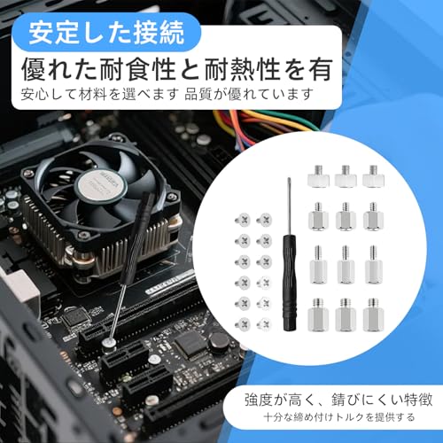 M.2 SSD 固定ネジ 25点セット M.2 ネジ msi asrockマザーボードに対応 錆びにくい 取り外し簡単 M.2 SSD取り付けネジキットの詳細・まとめ 画像
