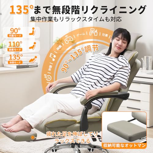 FUULIFE オフィスチェア デスクチェア テレワーク 疲れない チェア リクライニング 収納式フットレスト 連動式アームレスト 事務 社長椅子 広い座面 3Dヘッドレスト 360度回転 座面昇降 椅子 PCチェア 通気性メッシュ ゲーミング/勉強/事務用 おしゃれ (グレー)の特徴・詳細 画像