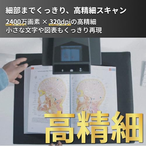 CZUR ET24 Pro ブックスキャナー A3対応 2400万画素 HDMI出力対応 非破壊スキャン 自動平坦化・歪み補正 OCR搭載 Windows/Mac/Linux対応 日本国内専用の特徴・詳細 画像