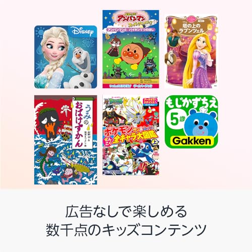 Amazon Fire HD 10 キッズモデル (10インチ) グリーン 対象年齢3歳から 数千点のキッズコンテンツが1年間使い放題の詳細・まとめ 画像
