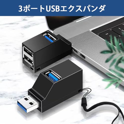 USBハブ 3ポート 直付 USB3.0＋USB2.0コンボハブ 超小型 usbハブ USBポート拡張 高速 軽量 コンパクト 携帯便利 ノートPC他対応 Mac Linux、Windows用 (ブラック)の特徴・詳細 画像