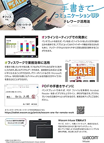 【Amazon.co.jp限定】 Wacom(ワコム) ペンタブレットIntuos Smallワイヤレス クリスタ付き 黒 Androidにも対応 データ TCTL4100WL/K0の特徴・詳細 画像