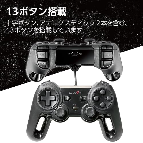 エレコム USB ゲームパッド 13ボタン Xinput 振動 連射 高耐久 モンスターハンターライズ:サンブレイク動作確認済 ブラック JC-U4013SBKの詳細・まとめ 画像