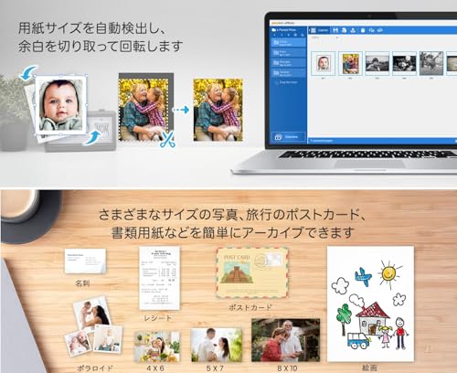 Plustek フォトスキャナー - ephoto Z300 (2 秒での写真をスキャン/自動ク ロップおよびデスキュー)の特徴・詳細 画像