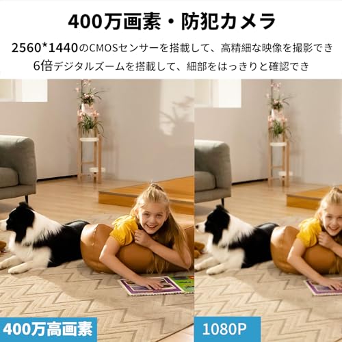 【強化版400万高画素・2.4Gと5GhzWiFi対応・ワンタッチコール機能】aosu 見守りカメラ ペットカメラ 室内 防犯カメラ 人体/モーション検知 可上下左右自動追尾 24h常時録画 即時通知 屋内カメラ 双方向会話 アプリ連携 複数台接続 家族共有 ホームカメラ 犬/猫/高齢者介護用 インドア/玄関/店舗用室内カメラ Alexa対応の詳細・まとめ 画像