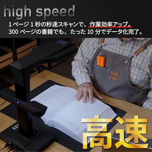 CZUR ET MAX-USBC ブックスキャナー 3800万画素 USB-C HDMI接続対応 高速1秒/ページ A3対応 OCR 自動歪み補正|裁断不要 書籍・書類のデータ化に 日本国内専用の詳細・まとめ 画像