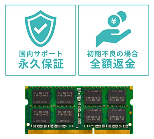 Side3 ノートパソコン用 メモリ DDR3L-1600 PC3L-12800 サムスン製チップ搭載 増設メモリ so-dimm 204pin (8GB x 1)の特徴・詳細 画像