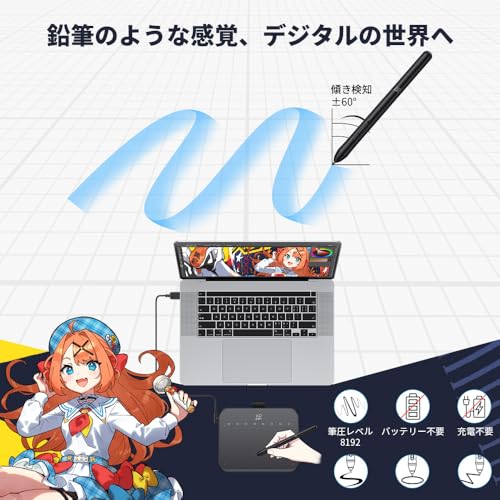 XPPen ペンタブレット 6インチ ペンタブ 傾き検知機能搭載 充電不要ペン 8個ショートカットキー osu!専用 Windows Mac Android Chrome OS 88.0以上に対応 イラスト お絵描き入門モデル Deco 640の詳細・まとめ 画像