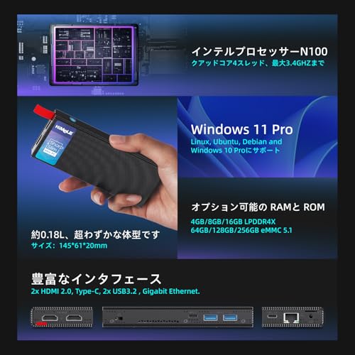 HiMeLE PCG02 Pro ファンレスミニPCスティック Alder Lake N100（最大 3.4GHz） マイクロPC 8GB 256GB ミニコンピューター 小型デスクトップ 2.4G/5G WiFi、Bluetooth、デュアル HDMI 4K ディスプレイ、VESA オフィス用の特徴・詳細 画像