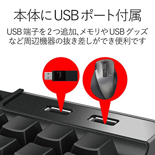 エレコム キーボード 有線 プレミアムメンブレン フルキーボード 1000万回高耐久 メカニカルライク USB2ポート付 ブラック TK-FCM094HBKの特徴・詳細 画像