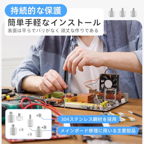 M.2 SSD 固定ネジ 25点セット M.2 ネジ msi asrockマザーボードに対応 錆びにくい 取り外し簡単 M.2 SSD取り付けネジキットの特徴・詳細 画像