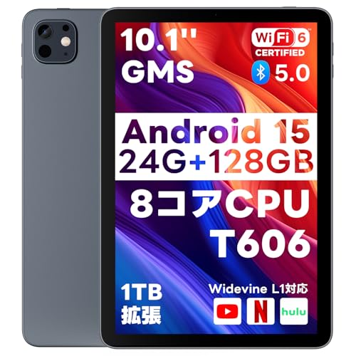 Android 15 タブレット【 10.1インチ大画面&AI最適化OS】 タブレット 24GB+128GB 1TB拡張 GMS認証済 高性能8コアCPUT606 + G57 GPU 薄型&軽量 アンドロイドタブレット 6000mAh大容量バッテリー Type-C充電 OTG対応 1280*800解像度 WidevineL1 Incell IPS画面 Bluetooth対応 Wi-Fiモデルの外観・全体像 画像