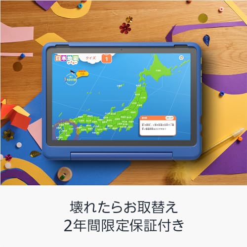 Amazon Fire HD 10 キッズプロ (10インチ) ディズニー スティッチ エディション 対象年齢6歳から 数千点のキッズコンテンツが1年間使い放題の特徴・詳細 画像