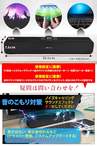 KTSOUL 「G-311-1型」 PCスピーカー ステレオサウンド USBスピーカー USB電源 AUX接続 Wスピーカー W-BASS デスクトップ/ノートパソコン/スマホ/ゲーム機 マットブラックの特徴・詳細 画像