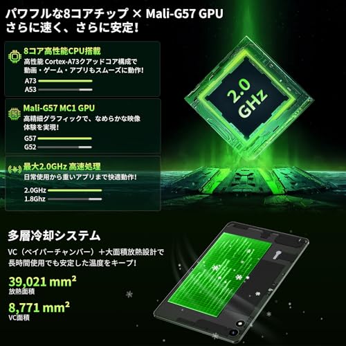 【初登場 Android タブレット 】RebotAi タブレット 10インチ wi-fiモデル 8コアCPU 18GB+128GB+1TB拡張 Bluetooth5.2/Wi-Fi 6モデル WidevineL1 Type-C充電 GMS認証/TELEC認証済 Android15 顔認証 無線投影 OTG 画面分割 軽量の詳細・まとめ 画像