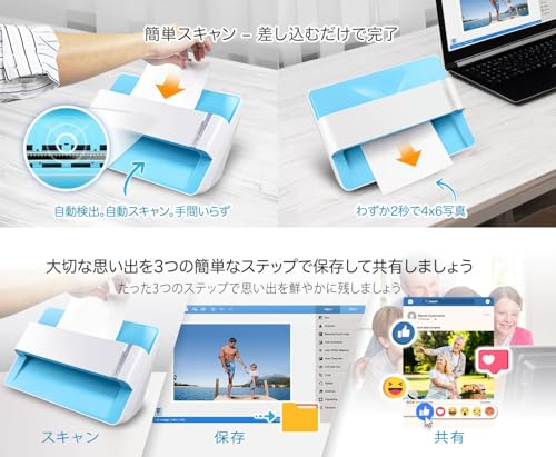 Plustek フォトスキャナー - ephoto Z300 (2 秒での写真をスキャン/自動ク ロップおよびデスキュー)の詳細・まとめ 画像