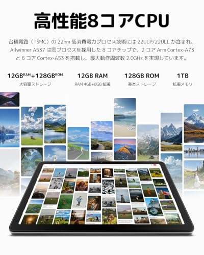 Plimpton タブレット 10インチ wi-fiモデル Android15 8コアCPU WiFi6 BT5.4 WidevineL1対応 アンドロイド タブレット RAM12GB+ROM128GB+1TB拡張 GMS認証 6000mAhバッテリー 大画面 画面分割/無線投影/児童守護 P1(シルバー)の特徴・詳細 画像