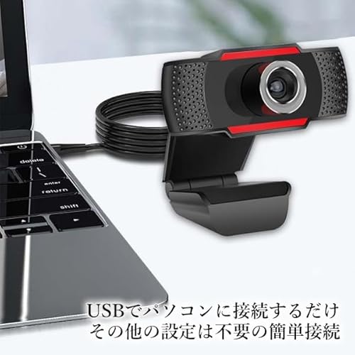 Remarks Japan ウェブカメラ Webカメラ マイク内蔵 マイク付き カメラ 広角 パソコン PC テレワーク 在宅勤務 テレビ電話の特徴・詳細 画像