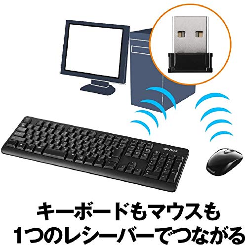 バッファロー BUFFALO ワイヤレス 無線 フルキーボード 静音マウス セット 高耐久 電池長持ち リモート テレワーク 疲れにくいデザイン 簡単接続 安心サポート BSKBW125SBKの詳細・まとめ 画像