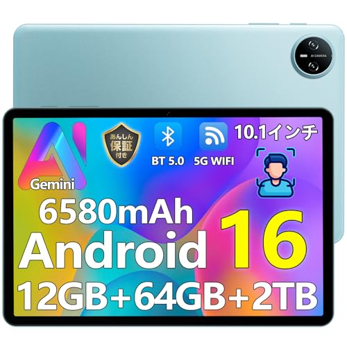 【Android16 タブレット 初登場】A9 アンドロイド 16 GeminiAI搭載 タブレット 10インチ、12GB+64GB+2TB拡張、8コアCPU GMS認証+Type-C充電+6580mAh、薄型軽量 1280*800 IPS 画面、WiFi6+BT5.0+OTG+顔認識+無線投影+画面分割+重力センシング+FMラジオ 日本語説明書付属 10インチ wi-fiモデル 1