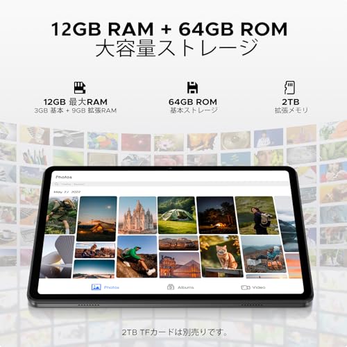 【Android16 タブレット 初登場】A9 アンドロイド 16 GeminiAI搭載 タブレット 10インチ、12GB+64GB+2TB拡張、8コアCPU GMS認証+Type-C充電+6580mAh、薄型軽量 1280*800 IPS 画面、WiFi6+BT5.0+OTG+顔認識+無線投影+画面分割+重力センシング+FMラジオ 日本語説明書付属 10インチ wi-fiモデルの特徴・詳細 画像