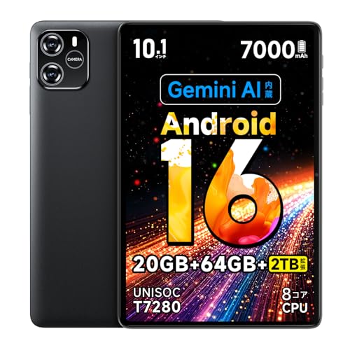 【Android16 Gemini AI強化版】 タブレット 10インチ Wi-Fiモデル タブレット android 64GB/20GB/2TB拡張 アンドロイド たぶれっと 大画面 軽量 8コアCPU 7000mAh Type-C充電 Netflix/YouTube対応 顔認識 動画/電子書/マンガ見る 保護フイルム貼り済み (Android 64GB) 1
