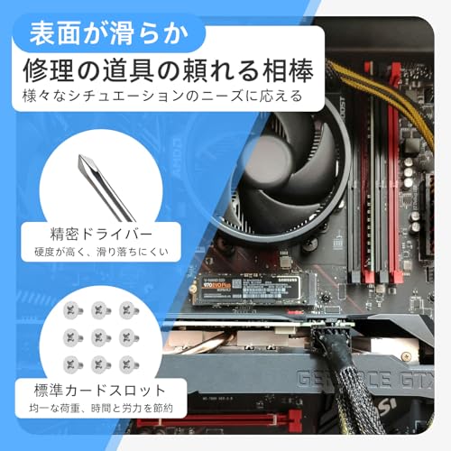 M.2 SSD 固定ネジ 25点セット M.2 ネジ msi asrockマザーボードに対応 錆びにくい 取り外し簡単 M.2 SSD取り付けネジキットの特徴・詳細 画像