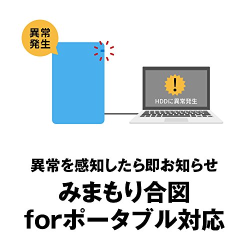 BUFFALO USB3.1(Gen.1)対応 ポータブルHDD スタンダードモデル ブラック 2TB HD-PCG2.0U3-GBAの詳細・まとめ 画像