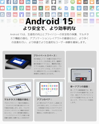 Plimpton タブレット 10インチ wi-fiモデル Android15 8コアCPU WiFi6 BT5.4 WidevineL1対応 アンドロイド タブレット RAM12GB+ROM128GB+1TB拡張 GMS認証 6000mAhバッテリー 大画面 画面分割/無線投影/児童守護 P1(シルバー)の詳細・まとめ 画像