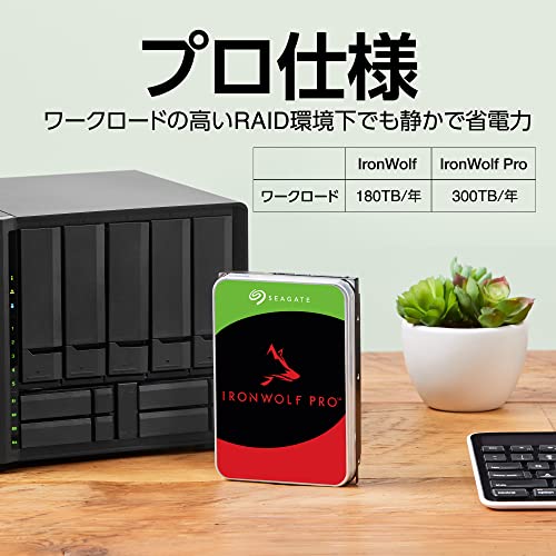 Seagate IronWolf 3.5" データ復旧3年付 1TB 内蔵HDD(CMR) 3年保証 6Gb/s 64MB 5900rpm 24時間稼動 PC NAS向け ST1000VN002の特徴・詳細 画像