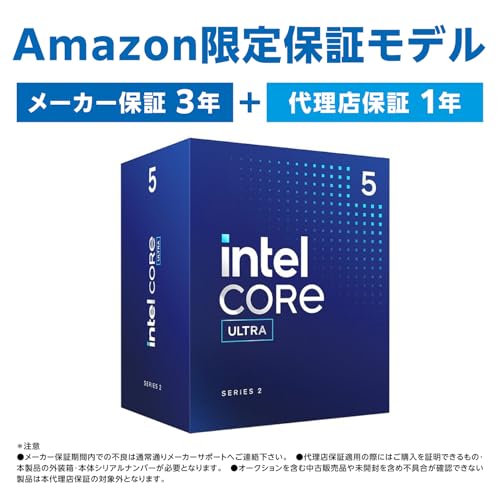 【Amazon.co.jp限定】INTEL CPU Core Ultra5 225 Processor (20M Cache, 4.90GHz) LGA18W 10c(6P+4E)/ BX80768225/AZ 【代理店保証1年付/国内正規代理店品】の詳細・まとめ 画像