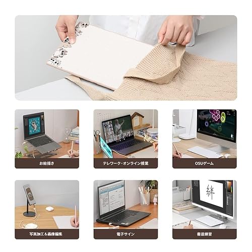 【日本限定】 HUION KIZUNA ペンタブ ペンタブレット のべ子 コラボ 板タブ ギフト お絵描き 充電不要ペン 8192レベル筆圧 傾き検知機能搭載 pcやスマホで使える 初心者や中級者向け イラスト 漫画 オンライン授業 8.7 x 5.4インチの特徴・詳細 画像