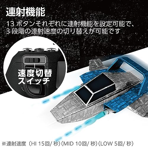 エレコム USB ゲームパッド 13ボタン Xinput 振動 連射 高耐久 モンスターハンターライズ:サンブレイク動作確認済 ブラック JC-U4013SBKの特徴・詳細 画像