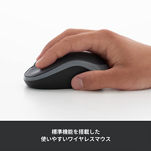 【Amazon.co.jp限定】 ロジクール ワイヤレスマウス 無線 マウス M185CG 小型 電池寿命最大12ケ月 M185 グレー 国内正規品の詳細・まとめ 画像