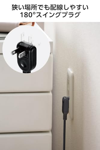 エレコム 電源タップ 延長コード 3個口 2m スイングプラグ 極性対応 (N極対応) PSE技術基準適合 ブラック ECT-4020BKの特徴・詳細 画像