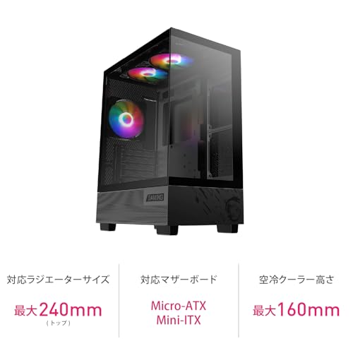 MSI PAG PANO M110A ミニタワー型PCケース CS9702の詳細・まとめ 画像