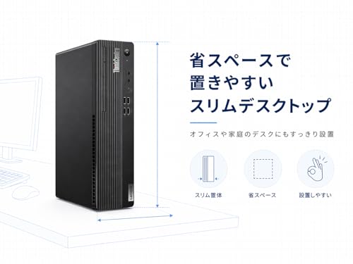 【整備済み品】Lenovo ThinkCentre M75s Small Gen2 デスクトップPC Ryzen 5 PRO 4650G メモリ16GB SSD512GB MS Office 2021 DisplayPort 1.4×2 HDMI USB-C USB3.2 有線LAN 省スペース ビジネス向けの詳細・まとめ 画像