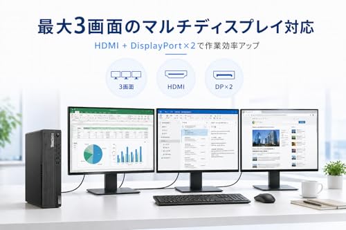 【整備済み品】Lenovo ThinkCentre M75s Small Gen2 デスクトップPC Ryzen 5 PRO 4650G メモリ16GB SSD256GB MS Office 2021 DisplayPort 1.4×2 HDMI USB-C USB3.2 有線LAN 省スペース ビジネス向けの特徴・詳細 画像