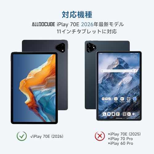 【ALLDOCUBE公式直営店】ALLDOCUBE iPlay 70E(2026モデル専用)ケース 11インチ 手帳型 スタンド機能 折りたたみ 動画視聴用の詳細・まとめ 画像