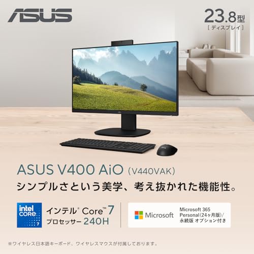 ASUS デスクトップPC V400 AiO V440VAK 23.8インチ Windows 11 インテル Core 7 240H メモリ32GB SSD 1TB Microsoft 365 Personal (24か月版) 搭載 USBキーボード/USBマウス付属 一体型 AIO デスクトップパソコン ブラック V440VAK-BPC100WSの詳細・まとめ 画像