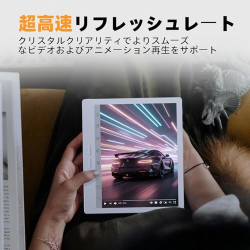 Bigme B7 Proカラー電子リーダー、アップグレードされたアンドロイド電子インク電子書籍タブレット7インチカラー電子書籍リーダーデジタル電子リーダー装置、4 G接続、8 GB+256 GB、手書きペン、メモ、高速リフレッシュレート、OCRテキスト識別をサポートする ホワイトの特徴・詳細 画像