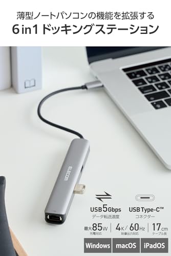 エレコム USB-Cハブ ドッキングステーション 6in1 スリムタイプ PD 100W対応 4K60Hz対応 HDMI MacBook MacBook Air MacBook Pro iPad対応 ブラック DST-W09の詳細・まとめ 画像