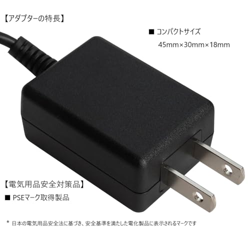 【Fire TV Stick・ファイヤースティック用アダプター】2026年モデルの「Fire TV Stick HD」専用/充電用 薄型アダプター直付けケーブル1.2 m/Fire Stickに挿すだけの簡単接続/AC本体へ直付けケーブルの為、断線を軽減した耐久性タイプ/携帯用に便利 端子用保護カバー付き *各1個の詳細・まとめ 画像