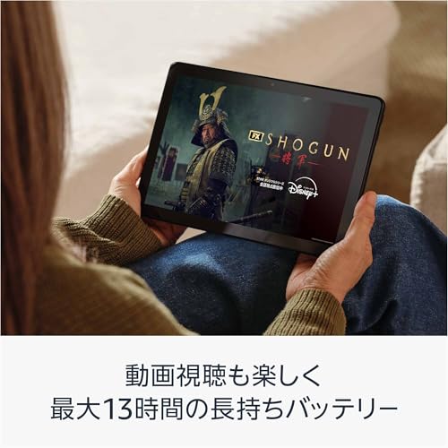 Amazon Fire HD 10 インチ タブレット - 1080pフル HDディスプレイ、大画面で動画もマンガも - 32GB ブラックの詳細・まとめ 画像