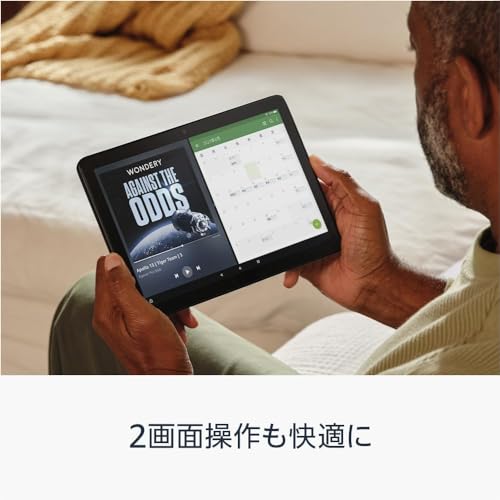 Amazon Fire HD 10 インチ タブレット - 1080pフル HDディスプレイ、大画面で動画もマンガも - 32GB ブラックの特徴・詳細 画像
