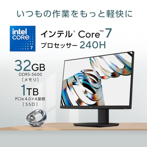 ASUS デスクトップPC V400 AiO V440VAK 23.8インチ Windows 11 インテル Core 7 240H メモリ32GB SSD 1TB Microsoft 365 Personal (24か月版) 搭載 USBキーボード/USBマウス付属 一体型 AIO デスクトップパソコン ブラック V440VAK-BPC100WSの特徴・詳細 画像