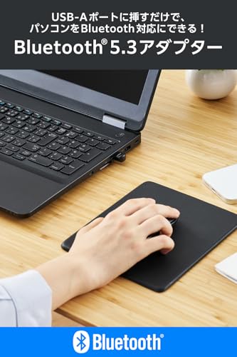 エレコム Bluetooth USB アダプタ Bluetooth 5.3 対応 小型 Bluetooth Low Energy 対応 Windows 11/10/8.1用 日本メーカー LBT-UAN06C2/ECの詳細・まとめ 画像