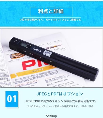 Scifimpポータブルハンディドキュメントスキャナー最大900DPIカラー対応A4サイズ名刺資料など多様な媒体をスキャン可能ワンボタン操作片手で簡単操作軽量コンパクトで持ち運びやすい家庭オフィス出張に最適PC接続対応電池を内蔵していません( 具体的製品寸法については寸法図を参照してください。) (ブラック)の詳細・まとめ 画像