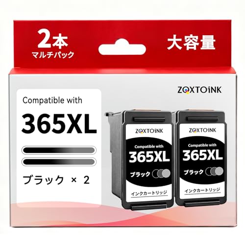 BC-365XL キヤノン用 BC-365 大容量 インク BC365 365XL 黒2本セット Canon対応 TS3730 TS3530 1