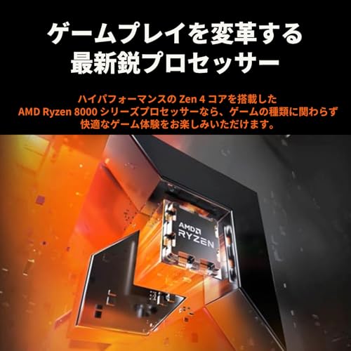 【Amazon.co.jp限定】 AMD CPU Ryzen 7 7800X3D, without Cooler 4.2GHz 8コア / 16スレッド 104MB 120W 3年 正規代理店品 100-100000910WOF/EW-1Yの特徴・詳細 画像
